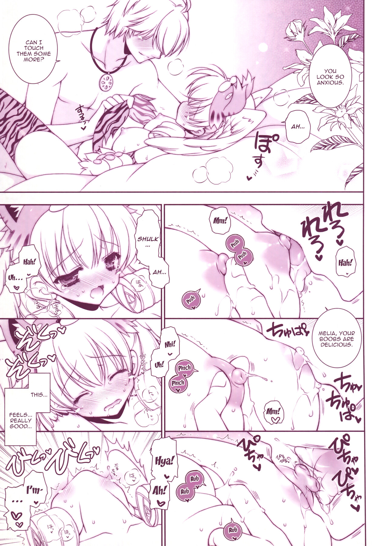 Hentai Manga Comic-Xeno Mofu-Read-6